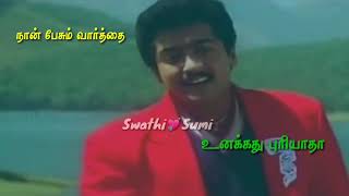 Nilave nilave song Whatsapp Status Ada Unnai Parpathu Deriyatha [upl. by Gensmer303]