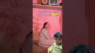 Surajactor pinki new shorts surajactor comedy funny love surajactor naitik shorts cutebaby [upl. by Anniahs]