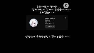 MGEX 스트라이크 프리덤 건담 해치오픈근데 좀 감동적인 음악을 곁들인 [upl. by Bevon17]