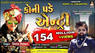 Majhi Dariare Rohi Salabala  Masti Film Song  Umakant BarikSanju  ମଝି ଦରିଆରେ ସଲବଲ  Sidharth [upl. by Ahsed]