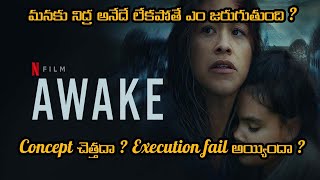 Awake  Netflix Movie  Explained In Telugu [upl. by Atoked]