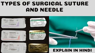 Different Types of Sutures I Absorbable and Nonabsorbable I Sizes I Number I Name I Uses I Length I [upl. by Aubrey]