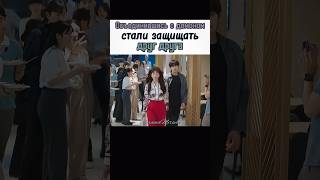 😦 Судья сломала телефон посетителю  Судья из Ада дорама kdorama parkshinhye [upl. by Wiedmann]