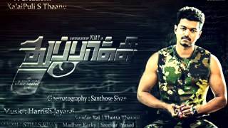 thuppaki  poi varavaa with lyrics [upl. by Elo686]