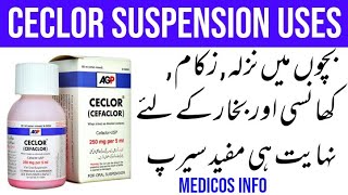 Ceclor Cefaclor syrup uses Side effects Benefits Precautions Doses  How to use Ceclor Syrup [upl. by La Verne937]