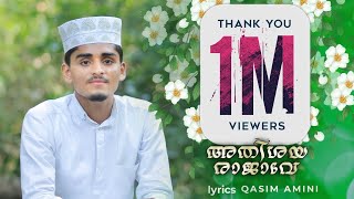 Naa Sarvam  Telugu Christian Rap  Prabhu Pammi feat Noel Sean  Telugu Christian Hits [upl. by Loise720]