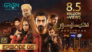 DuniyaPur Episode 5 CC Khushhal Khan  Ramsha Khan  Naumaan Ijaz  Sami Khan  23rd October 2024 [upl. by Eednim7]