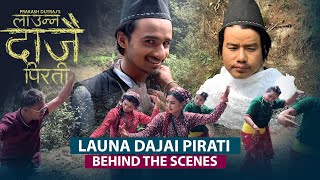 Launna Dajai Pirati  Behind The Scenes  Prakash Dutraj amp Shanti Shree Pariyar ft Bijay Aayushma [upl. by Ettenrahc]