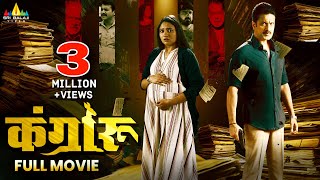 Kangaroo Latest Hindi Suspense Thriller Full Movie  Ranjani Raghavan  2024 New South Dubbed Movies [upl. by Yanat]