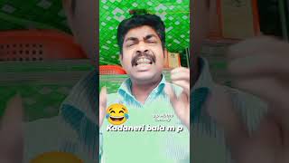 GPMUTHU COMEDY 😂 TRENDING VIDEO  VIRAL VIDEO  TAMIL COMEDY  TAMIL MOVIE CINE  NEW REELS LIVE [upl. by Chaudoin210]