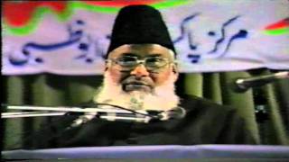 Lecture 99  Aqamat e Deen اقامتِ دین Abu Dhabi Dr Israr Ahmed [upl. by Mann]