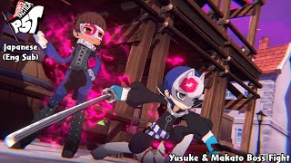 Persona 5 Tactica YusukeFox amp MakotoQueen Boss Fight Japanese Eng Sub [upl. by Mimajneb]