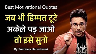 POWERFUL MOTIVATIONAL VIDEO By Sandeep Maheshwari  Best Motivational Quotes [upl. by Papotto]