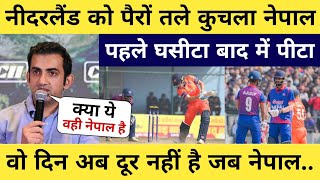 क्या ये वही नेपाल हैGautam Gambhir On Anil Kumar Sahs Batting Today [upl. by Subak]