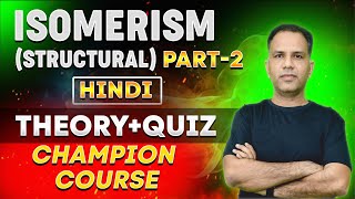 Structure Isomerism  Lecture  2  Hindi  IIT JEE ADVANCED  OC  MS Chouhan Sir [upl. by Sema403]