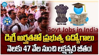 Government Jobs For Graduates  Salary Per Month 47000 TO 150000  iDream Media [upl. by Townie647]