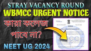 WBMCC Urgent Notice on Stray Vacancy Round ⚡ Who Will Not Get College [upl. by Yajiv]