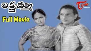 Ammaleni Puttillu Movie  Part 416 [upl. by Gosselin]