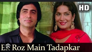 Ek Roz Main Tadapkar l Film Bemisal l Kishore Kumar l Amitabh Bachchan [upl. by Dinan]