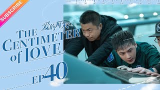 【ENG SUB】The Centimeter of Love EP40│Tong Li Ya Tong Da Wei│Fresh Drama [upl. by Estes]