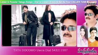 Manmadhudu Songs With Lyrics  Naa manasune Song [upl. by Baal]