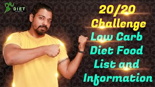 Low carb diet food list and information LCHF  Diet food list for weight loss [upl. by Eugene]