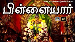 பிள்ளையார் முழு நீள திரைப்படம்  Pillayar Movie Full HD  NO1 Tamil Channel [upl. by Mosley41]