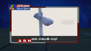 4 Cities  4 Minutes  Top Headlines  ABN Telugu [upl. by Islaen]