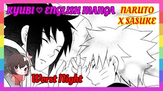 ❤ NaruSasu Doujinshi – Worst Night English [upl. by Duester125]