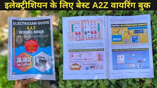 Electrician Wiring Book  ये बुक आपको फुल इलेक्ट्रीशियन बना देगी [upl. by Aramoy299]