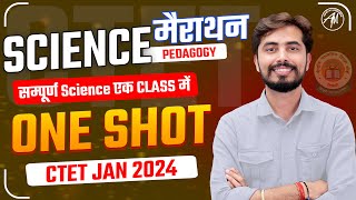 सम्पूर्ण SCIENCE PEDAGOGY मैराथन  CTET JAN 2024  ONE SHOT by Rohit Vaidwan Sir [upl. by Brick542]