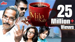 Tum Milo Toh Sahi  Full Movie  Nana Patekar  Dimple Kapadia  Sunil Shetty  Superhit Hindi Movie [upl. by Yarrum]