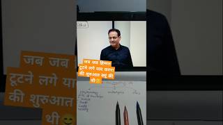 Vikas Divyakirti sir ethics class upsc motivation vikas Divyakirti study [upl. by Eecart]