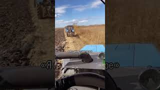 Один в поле не воин 🥷🏼юмор приколы farming agriculture сельскоехозяйство automobile [upl. by Ibok225]