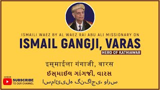 Ismaili Waez by Abu Ali Inspiring Story of Varas Ismail Ganji amp the Power of Ginan [upl. by Nahtal]