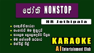 Jothi nonstop Karaoke  කැරෝකේ HR Jothipala Sinhala karaoke Ai entertainment club [upl. by Schenck]