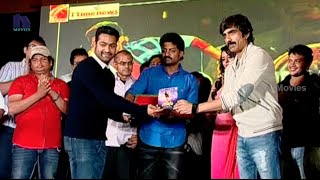 Patas Audio Launch Part 1  Kalyanram Shruti Sodhi  Pataas [upl. by Pollux]