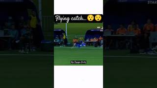 One handed Flying catch 💪💪 viralreelscricketcricketenthusiastcricketlovercricketshortsviralfb [upl. by Marcy231]