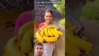 केले से बनाए नया नाश्ता l BANANA Idiyappam l Sauth India Breakfast l sortsviralvideo [upl. by Einnos]