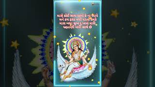 Mata brahmani status video brahmani807 Brahmani807 [upl. by Noiram455]