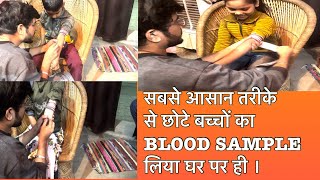 Blood sample kaise lete hain How to collect blood sample treatment  medical  blood test [upl. by Ahsiyn]