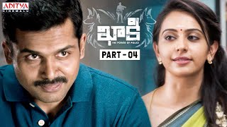 Khakee Latest Telugu Movie Part 4  Karthi  Rakul Preet Singh  Aditya Cinemalu [upl. by Keithley]