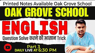 Oak Grove School ll English ll Class 3 ll English Classes Oak Grove School Railway School ll [upl. by Rudyard]