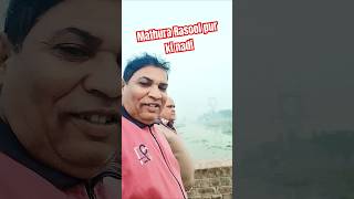 Nadiya chale chale re dharavillagevlog song shorts sagarguruvlogs mathurarasoolpur [upl. by Bleier818]