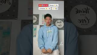 WIGGLE WIGGLE TIKTOK DANCE TUTORIAL SLOW VERSION [upl. by Philbo372]