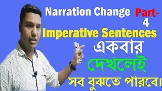 Narration Change of Imperative sentences DirectIndirect Speech by Prakash Saha [upl. by Kciredohr]