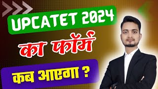 upcatet 2024Upcatet ka application form kab Tak aayegaupcatet application form 2024Manish Sir CSA [upl. by Annayi311]