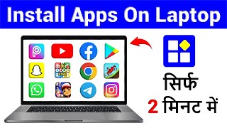 Laptop Me App Kaise Download Kare  How To Download App in Laptop  Laptop Me App Kaise Install Kare [upl. by Rinee601]