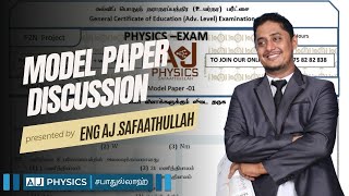 PHYSICS MODEL PAPER CLASS 05  REPEATERS AND 24 BATCH [upl. by Suiradal]