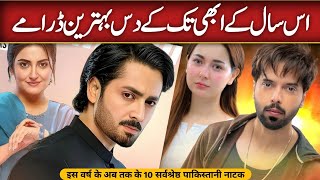 Most Popular Pakistani Dramas 2024  Top 10 Dramas 2024 [upl. by Ever]